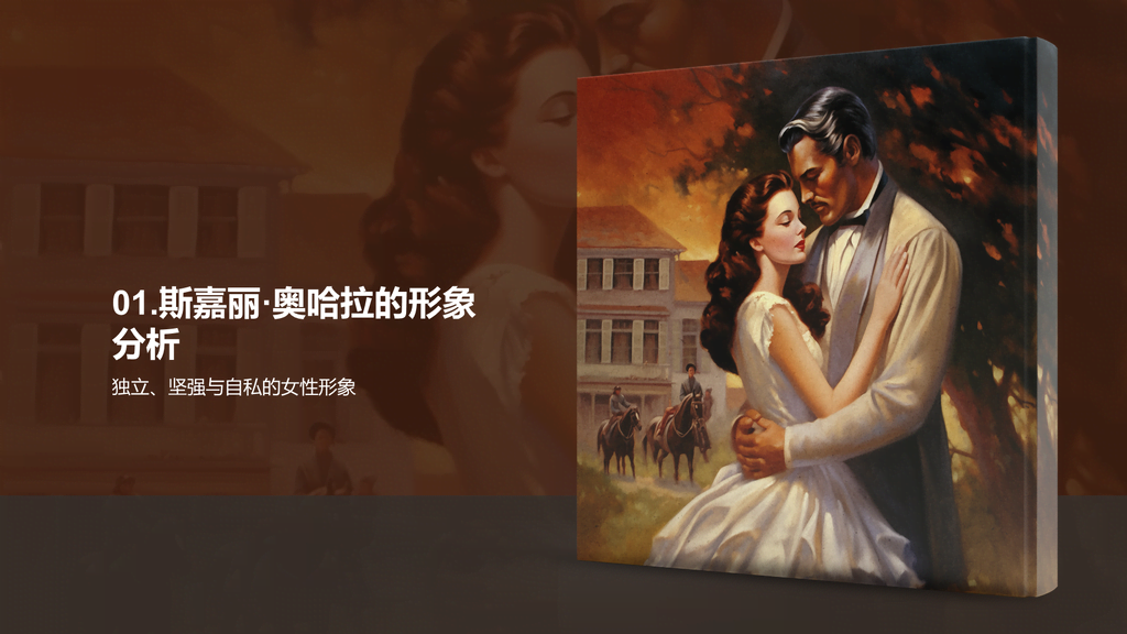 黄色复古读书笔记飘培训课件PPT模板