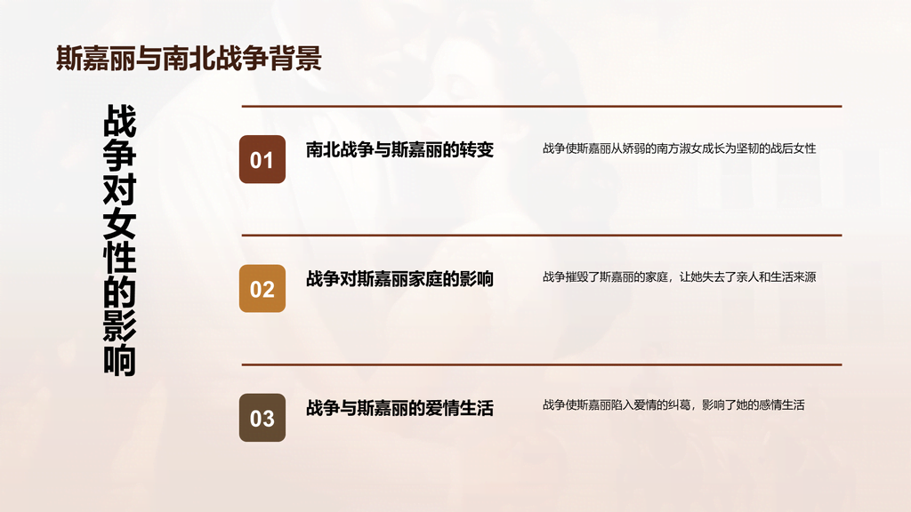 黄色复古读书笔记飘培训课件PPT模板