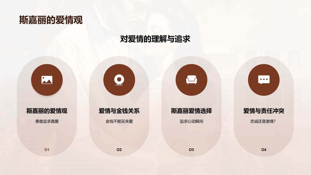 黄色复古读书笔记飘培训课件PPT模板