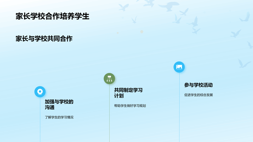 蓝色卡通插画学生成长评估年终总结PPT模板