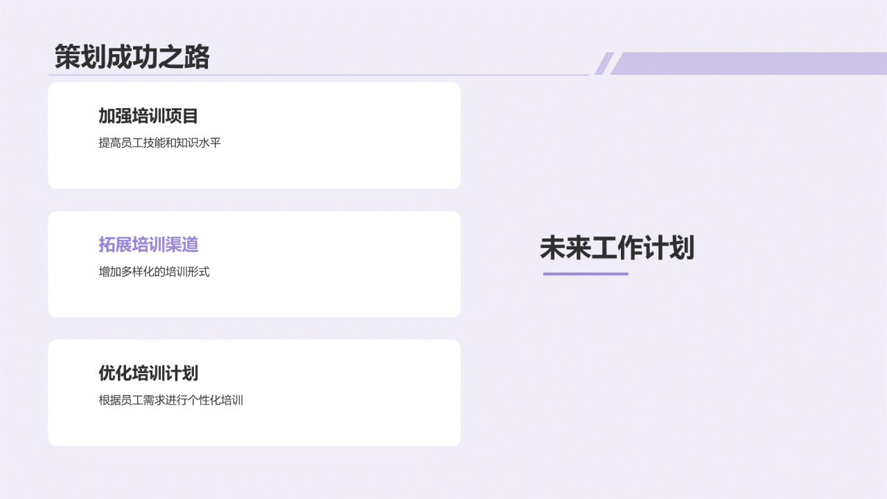 紫色创意炫酷人资行政部门年终总结PPT模板