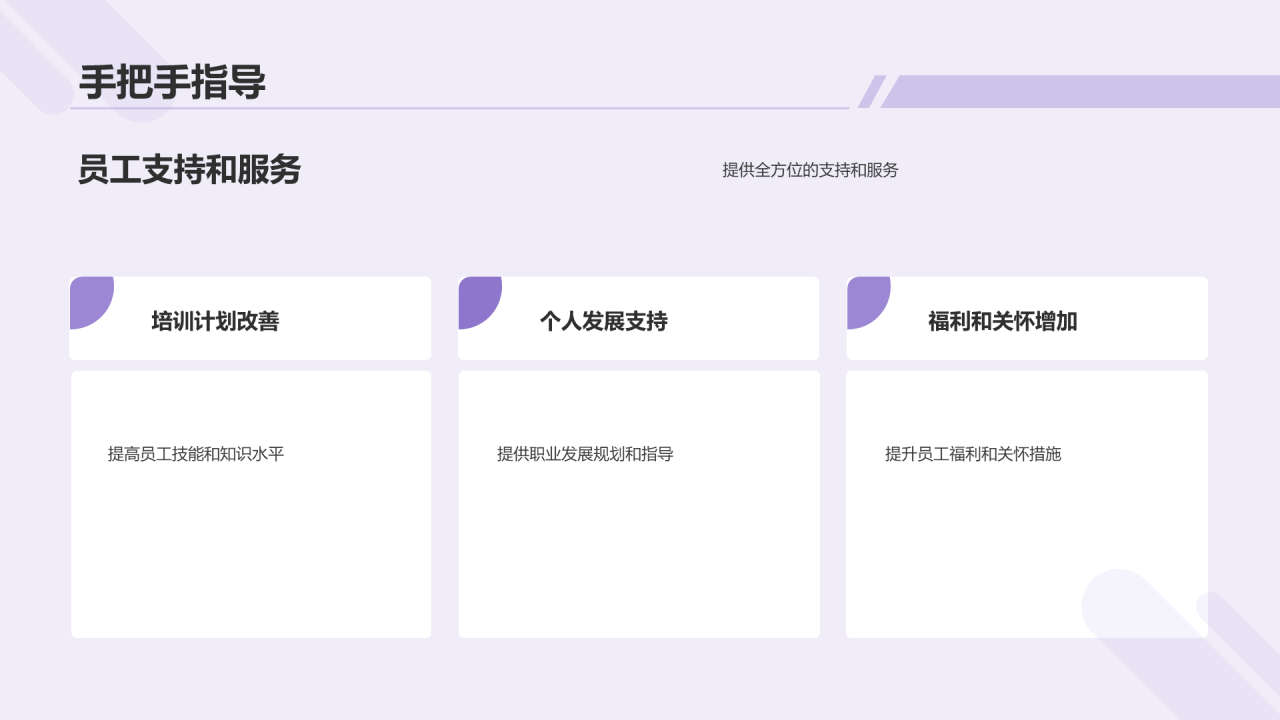 紫色创意炫酷人资行政部门年终总结PPT模板