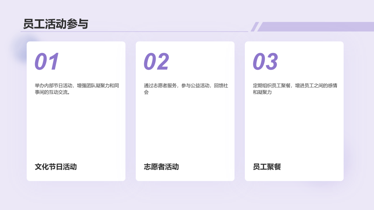 紫色创意炫酷人资行政部门年终总结PPT模板