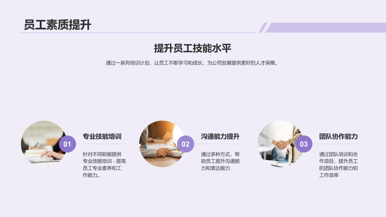 紫色创意炫酷人资行政部门年终总结PPT模板