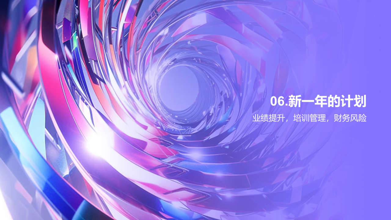紫色简约扁平年度绩效总结PPT模板