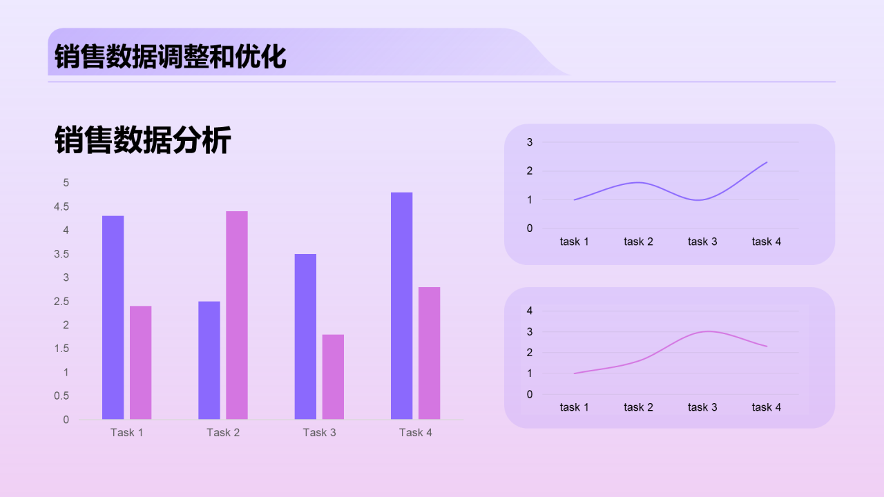 紫色创意炫酷营销策划的双十二PPT模板