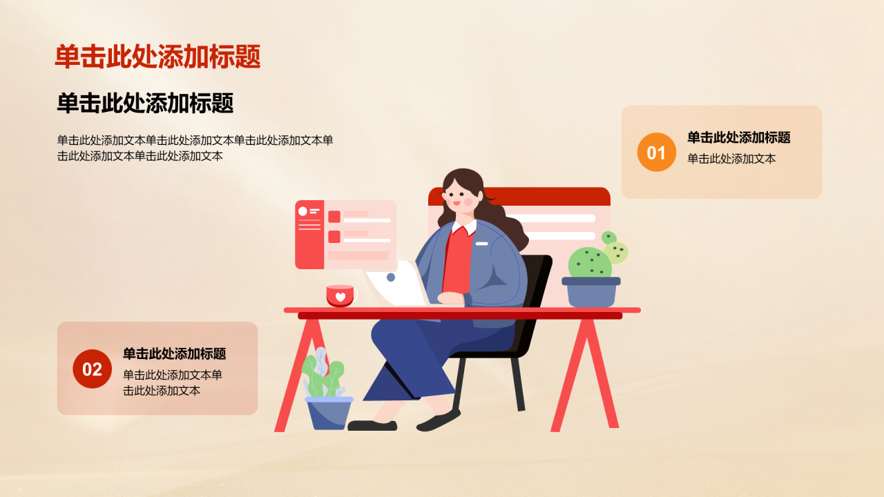 金色澳门回归周年庆活动策划PPT模板