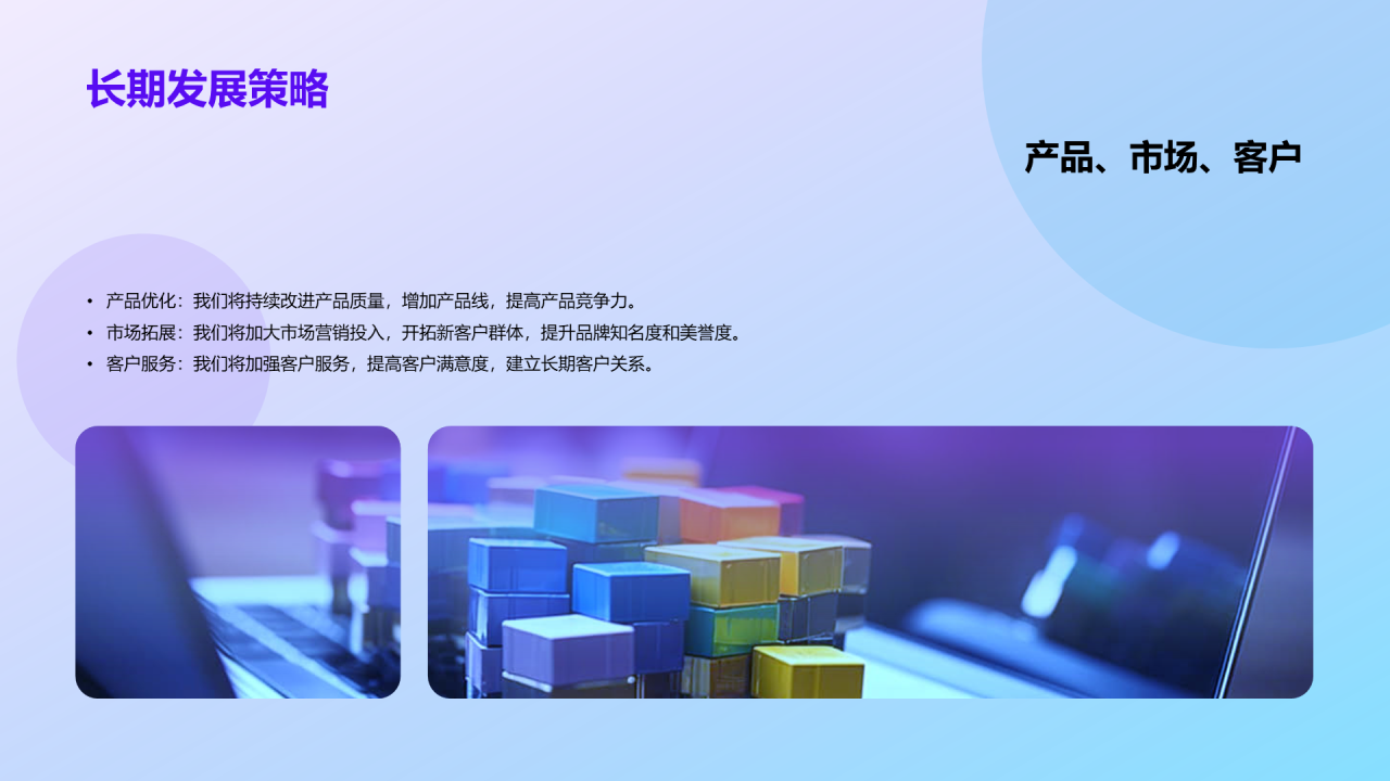 紫色3D创意酷炫双十二营销策划PPT模板