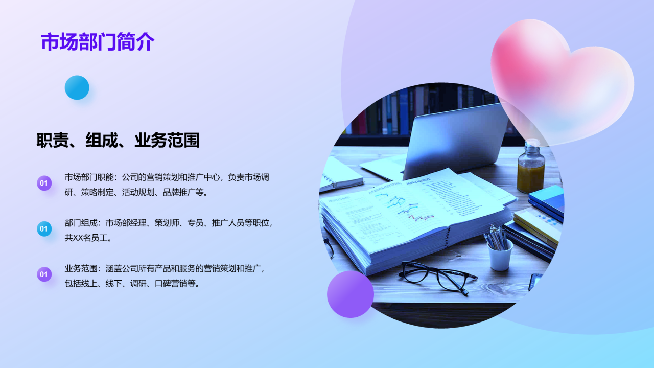 紫色3D创意酷炫双十二营销策划PPT模板