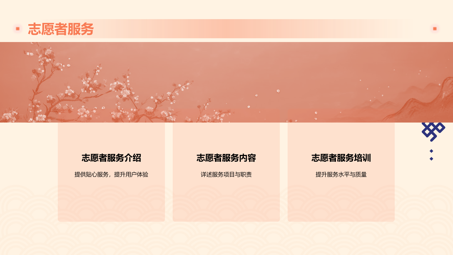 蓝色插画龙年主题春节活动营销策划PPT模板