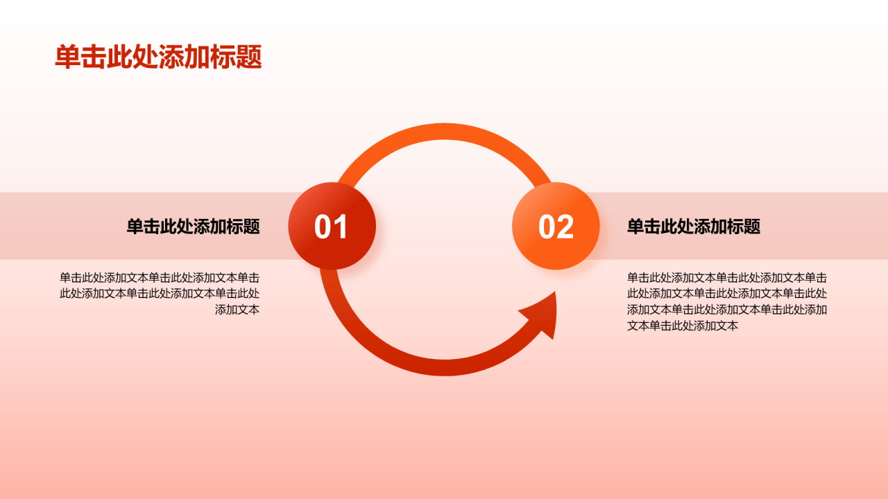 红色团课教育培训PPT模板