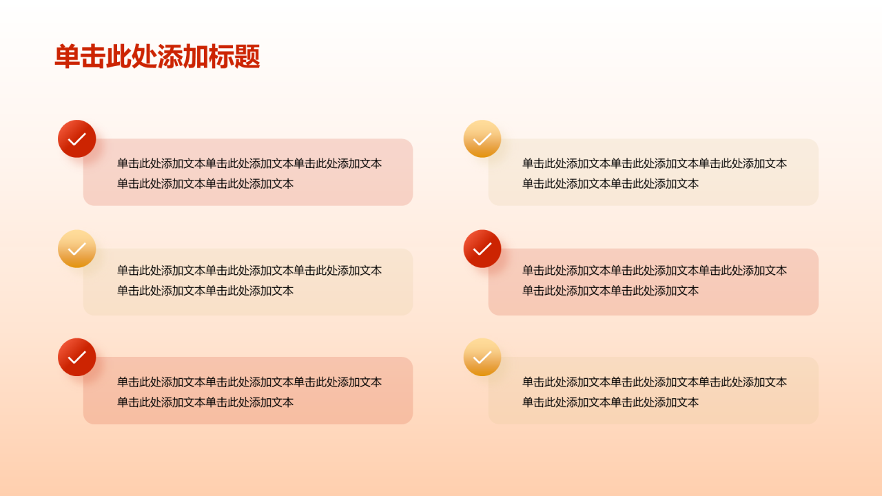 红色悟思想办实事知识讲座PPT模板