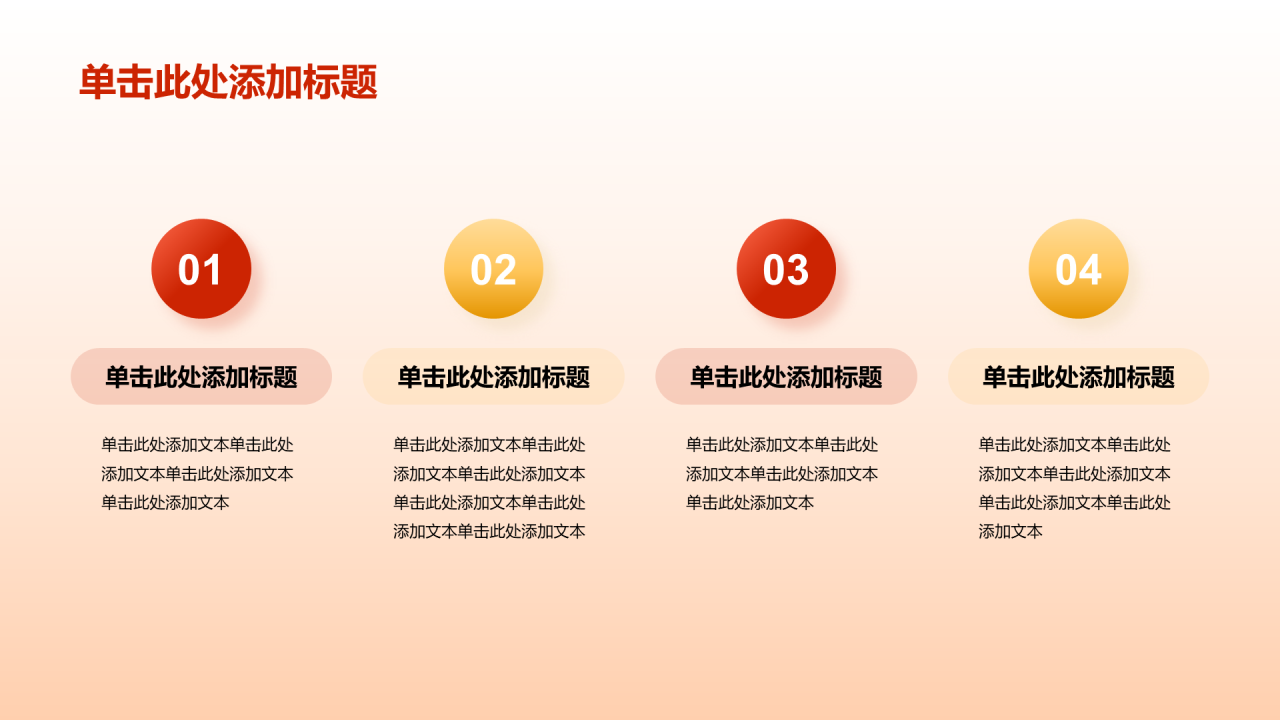 红色悟思想办实事知识讲座PPT模板