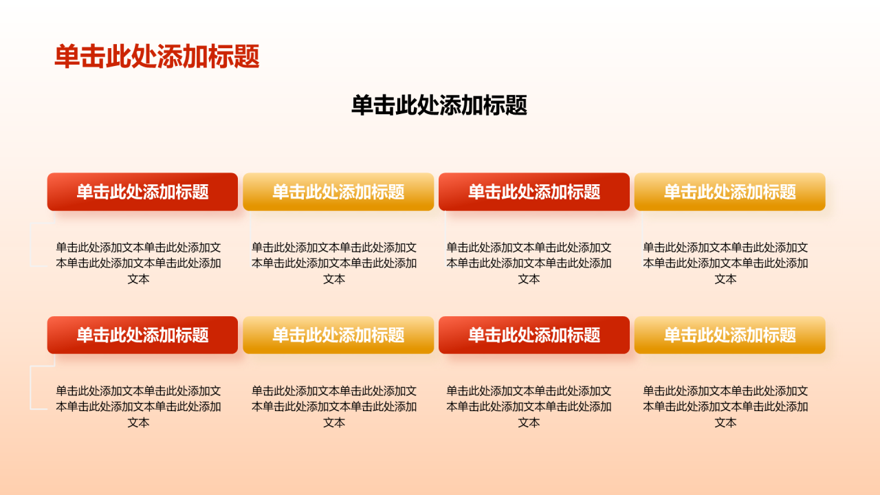 红色悟思想办实事知识讲座PPT模板