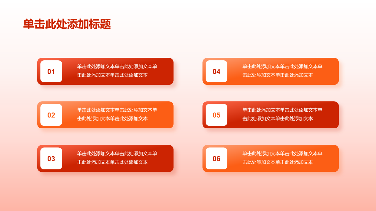 红色党建课程强化学习PPT模板