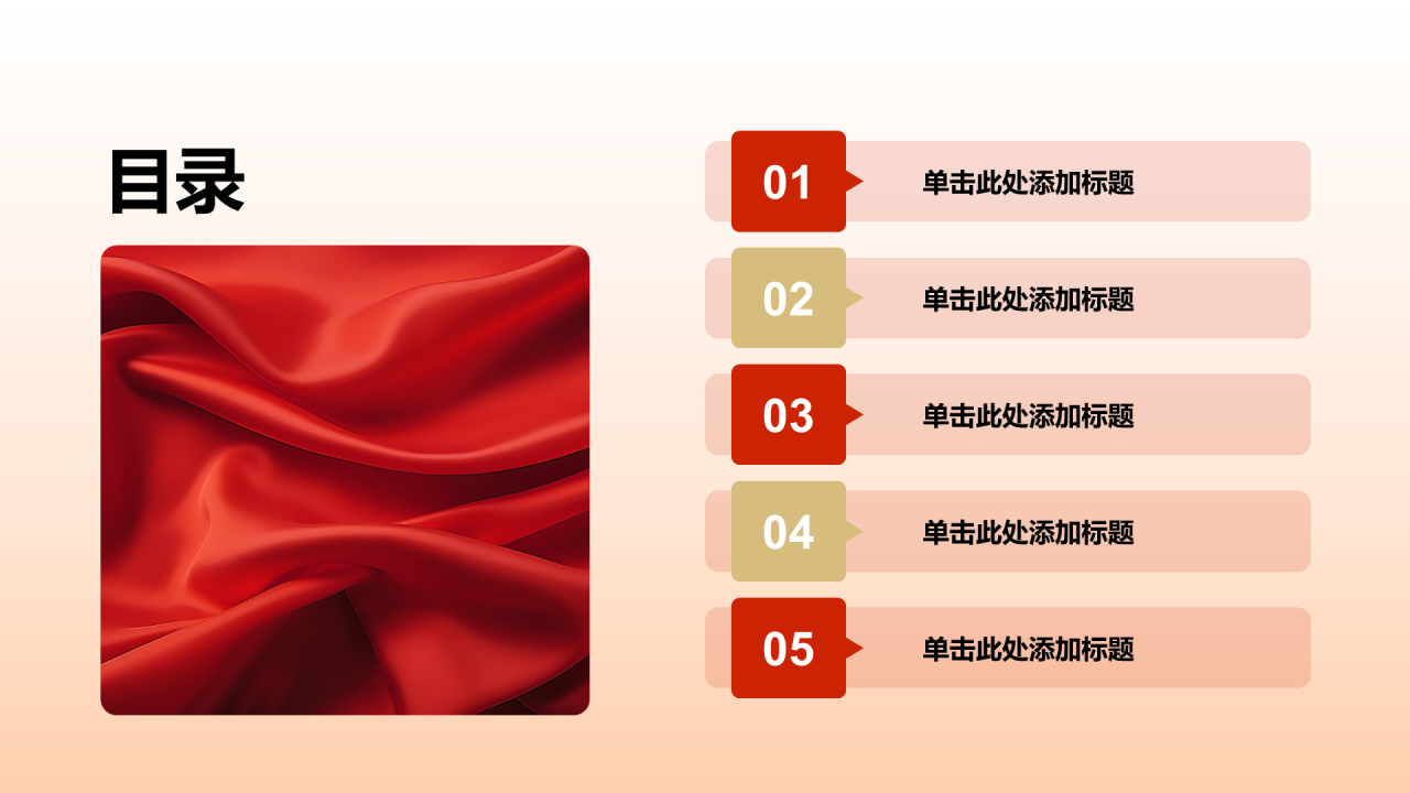红色荣光百年继往开来团课教育培训PPT模板