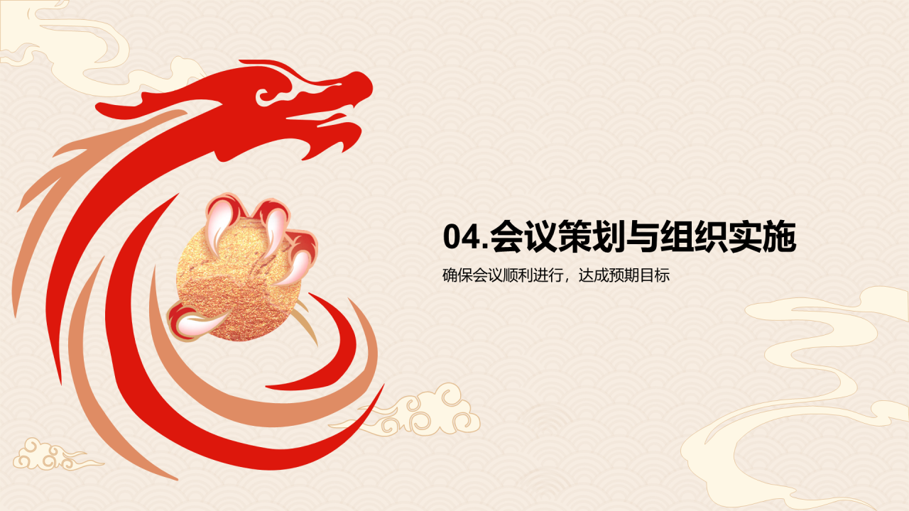 黄色简约新年品牌推广会PPT模板