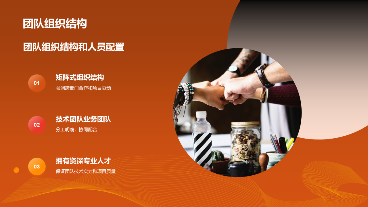 黄色创意企业IT互联网年会盛典PPT模板