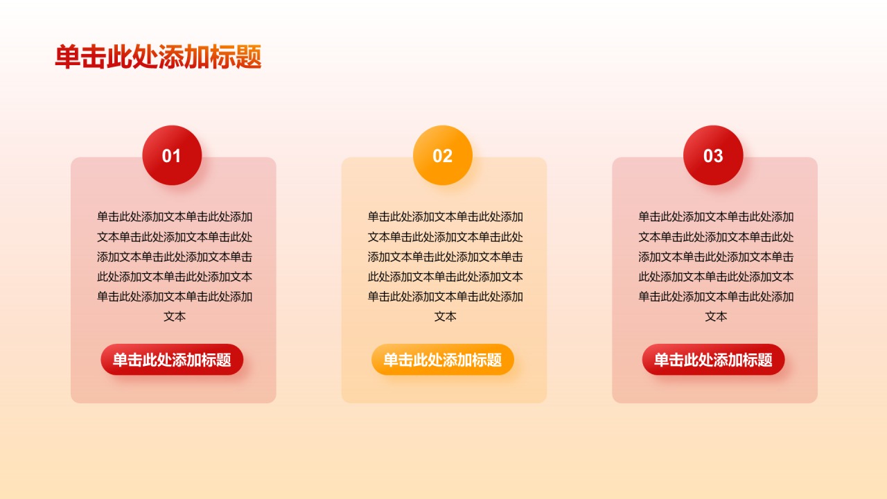 红色庄严初心不忘党课学习PPT模板