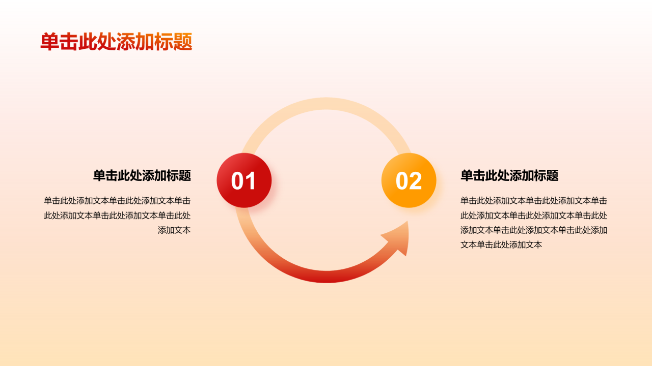 红色庄严初心不忘党课学习PPT模板