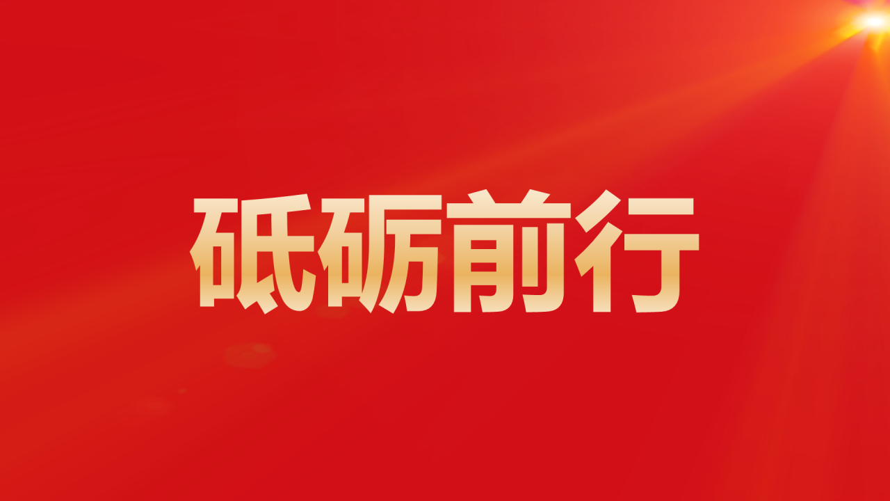 红色奢华渐变年会活动晚会开场快闪PPT模板
