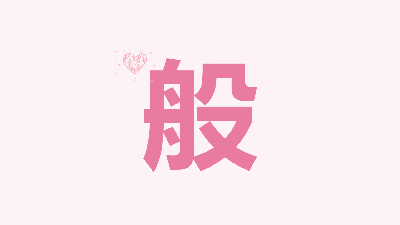 粉色现代婚礼纪念相册快闪PPT模板