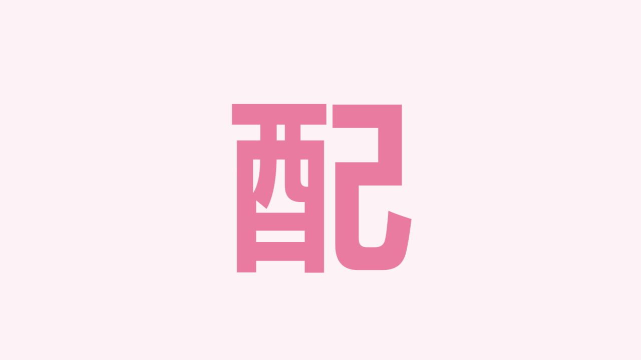 粉色现代婚礼纪念相册快闪PPT模板