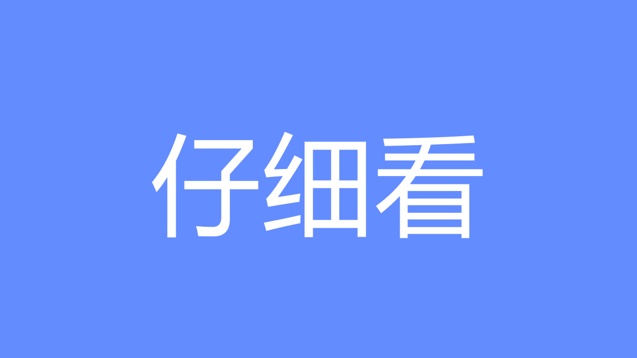 蓝紫色创意企业招聘快闪PPT模板