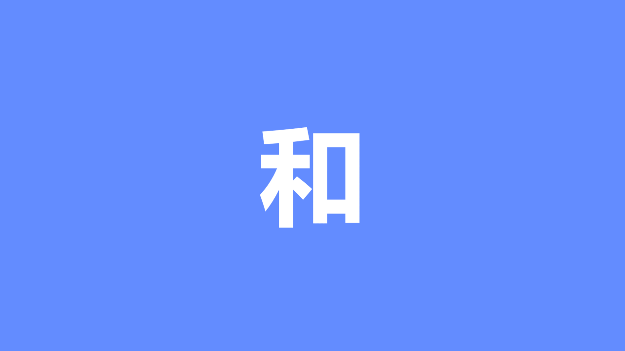 蓝紫色创意企业招聘快闪PPT模板