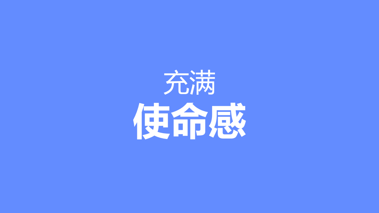 蓝紫色创意企业招聘快闪PPT模板