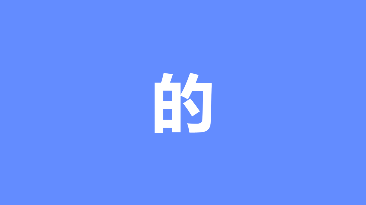 蓝紫色创意企业招聘快闪PPT模板