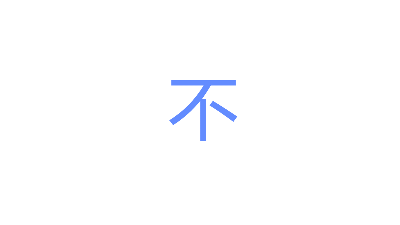 蓝紫色创意企业招聘快闪PPT模板