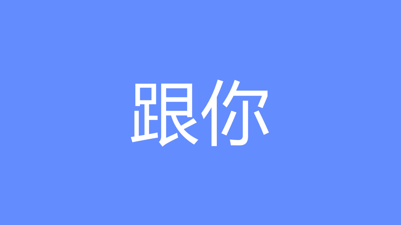 蓝紫色创意企业招聘快闪PPT模板