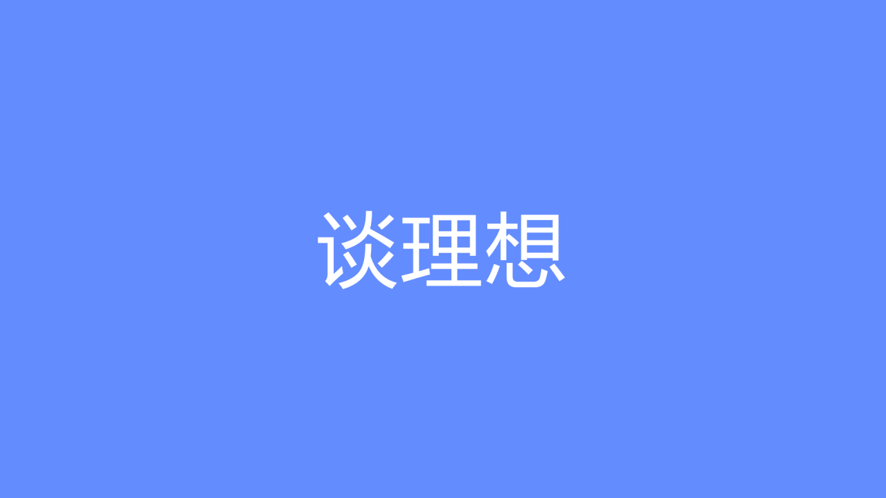 蓝紫色创意企业招聘快闪PPT模板