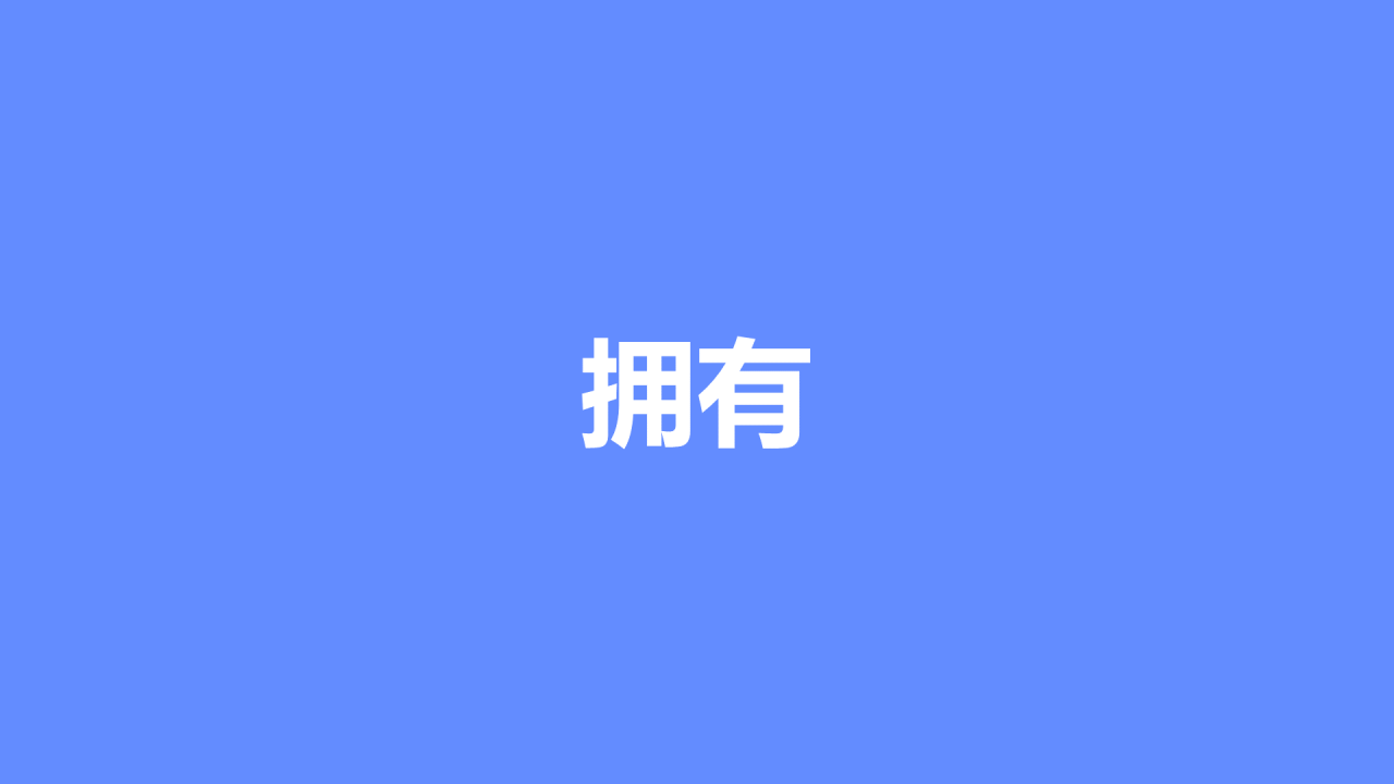 蓝紫色创意企业招聘快闪PPT模板