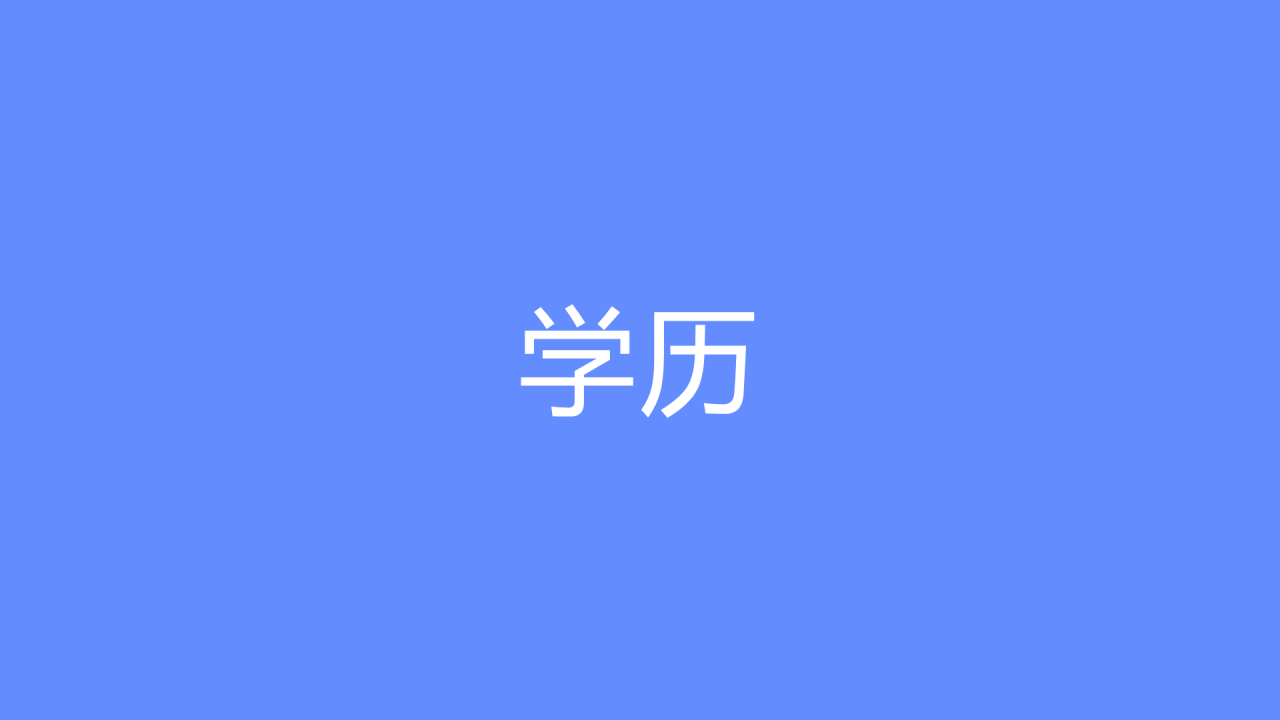 蓝紫色创意企业招聘快闪PPT模板