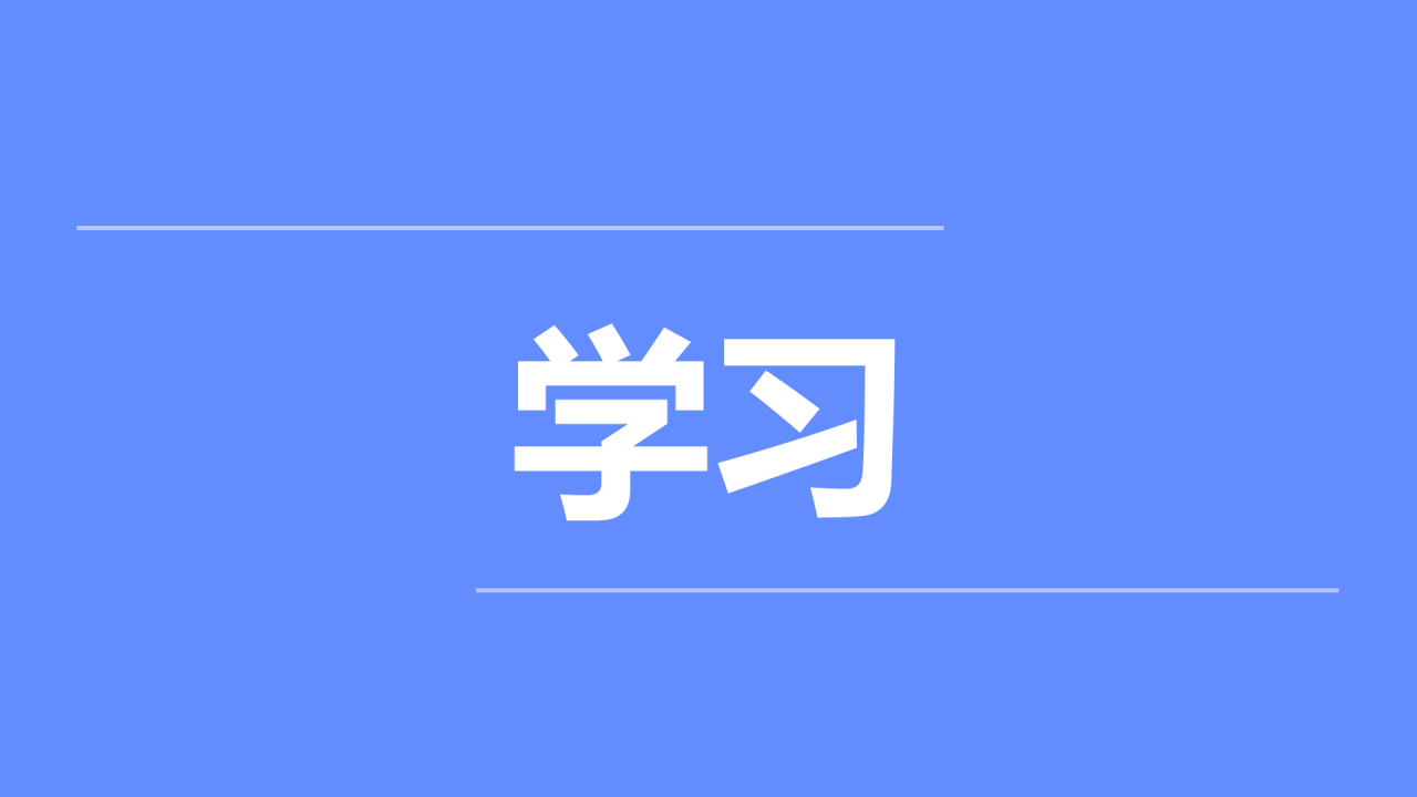 蓝紫色创意企业招聘快闪PPT模板