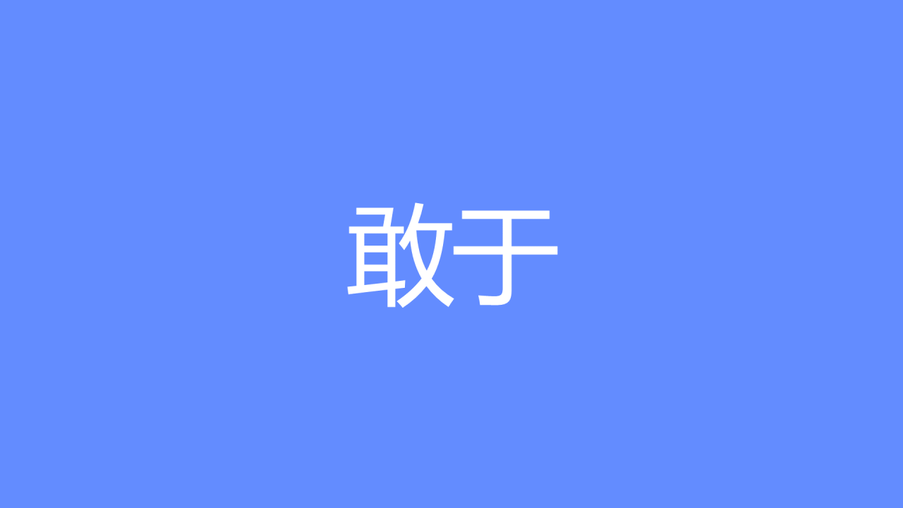 蓝紫色创意企业招聘快闪PPT模板