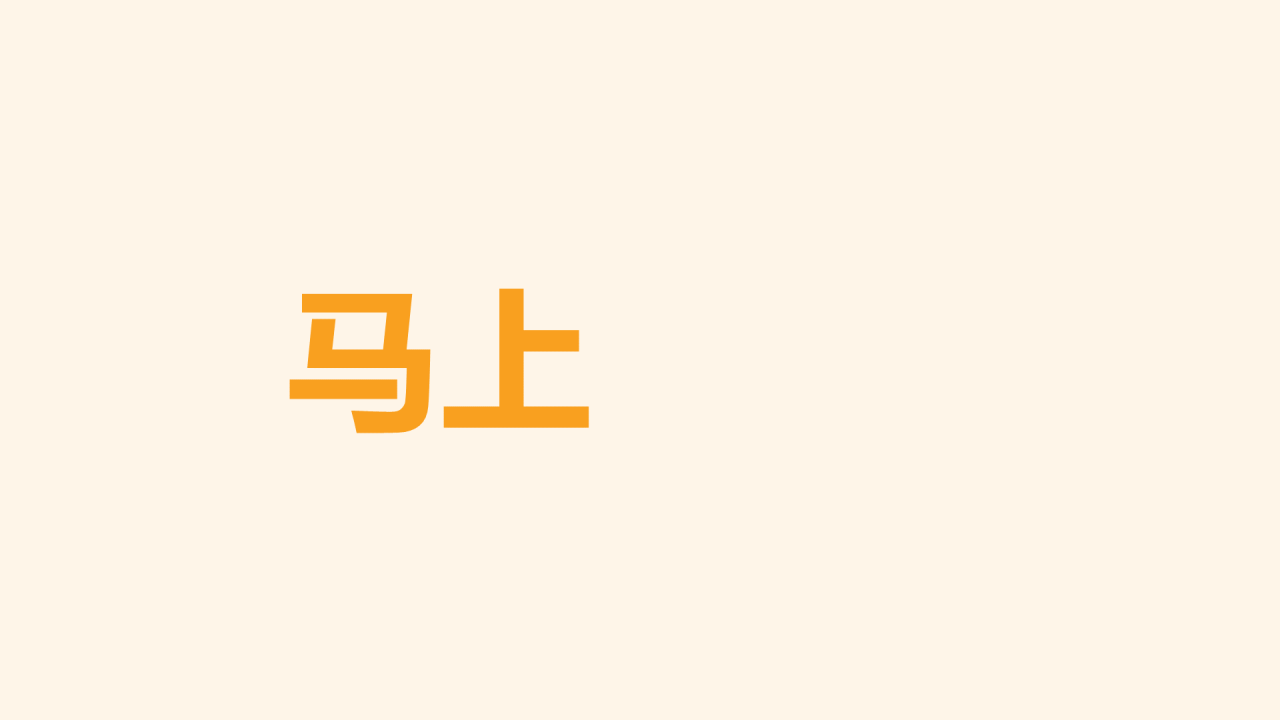 黄色现代个人年度回顾照片快闪PPT模板
