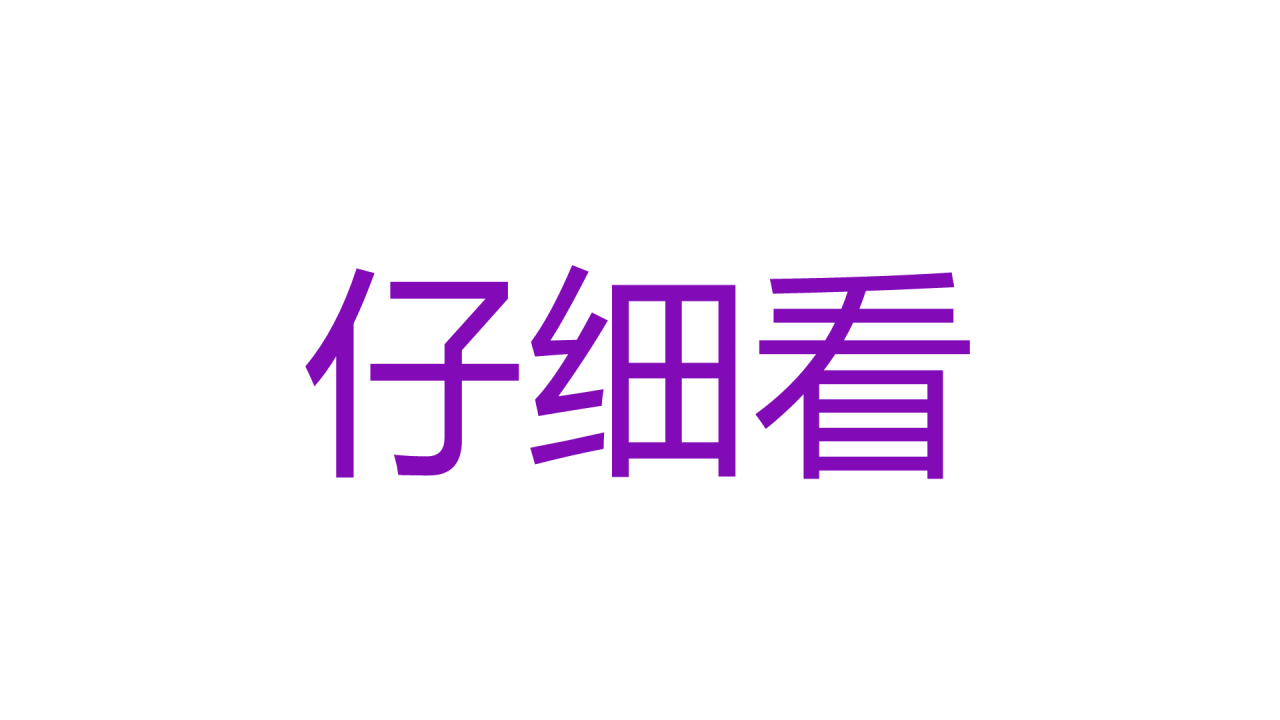紫色插画自我介绍快闪PPT模板