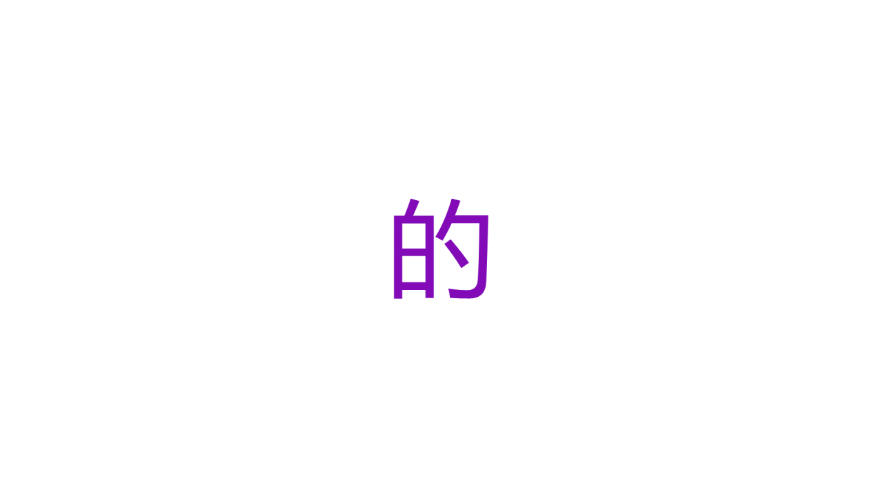 紫色插画自我介绍快闪PPT模板