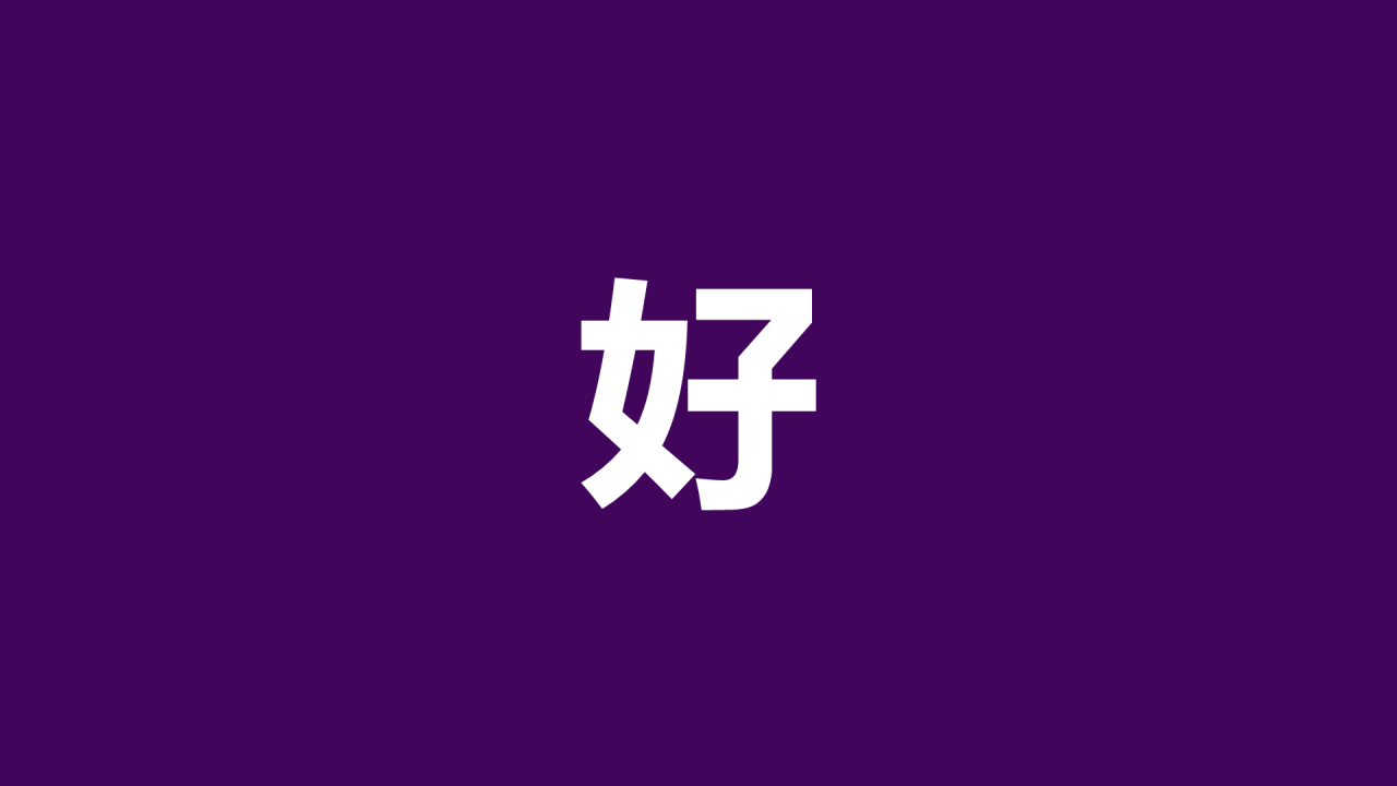 紫色插画自我介绍快闪PPT模板