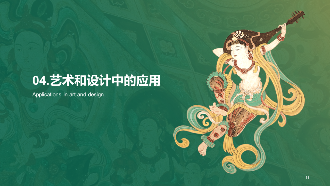 绿色国风插画中国传统配色深绿介绍PPT模板