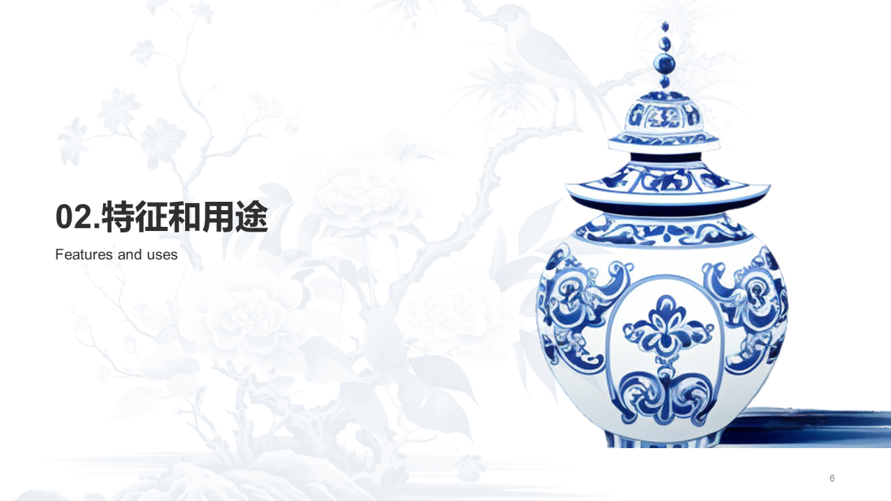 白色国风插画中国传统配色钴蓝介绍PPT模板