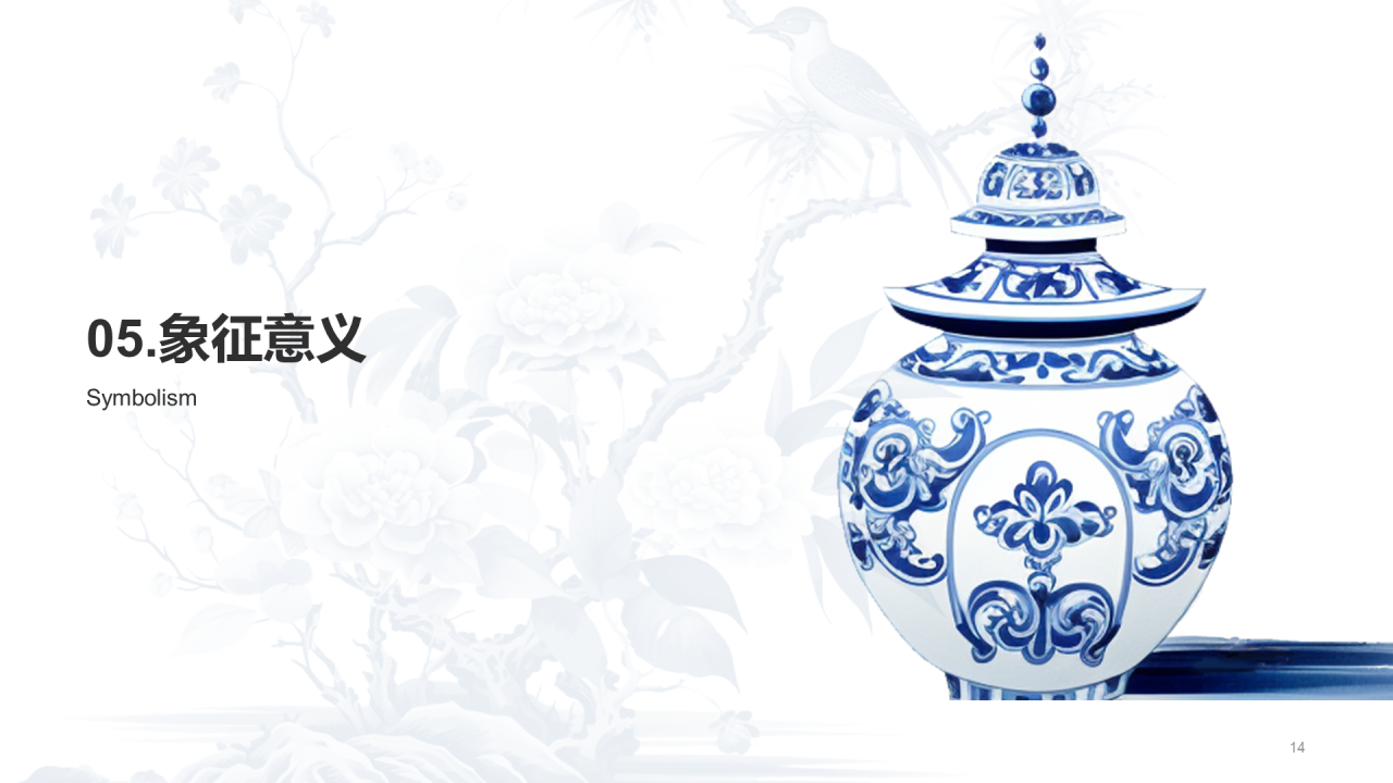 白色国风插画中国传统配色钴蓝介绍PPT模板