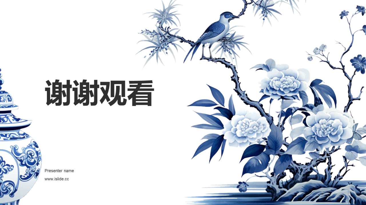 白色国风插画中国传统配色钴蓝介绍PPT模板