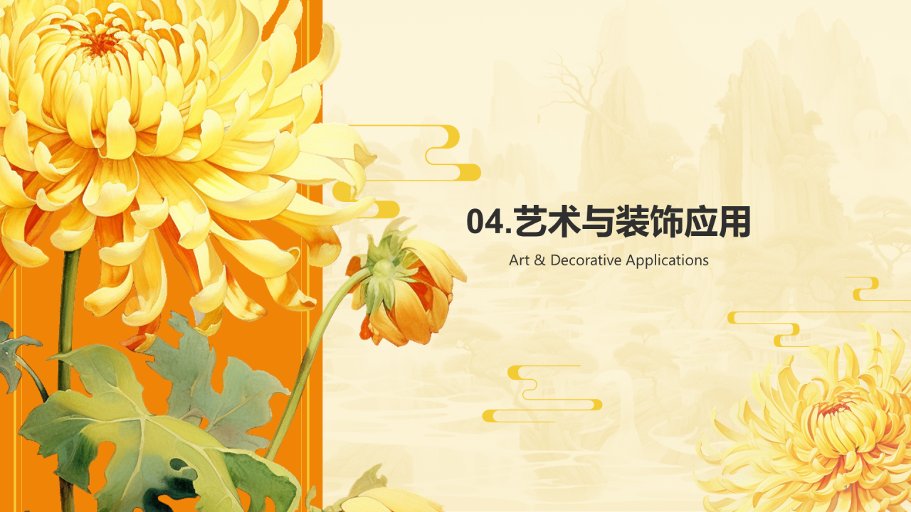 黄色国风插画中国传统配色柠檬黄介绍PPT模板