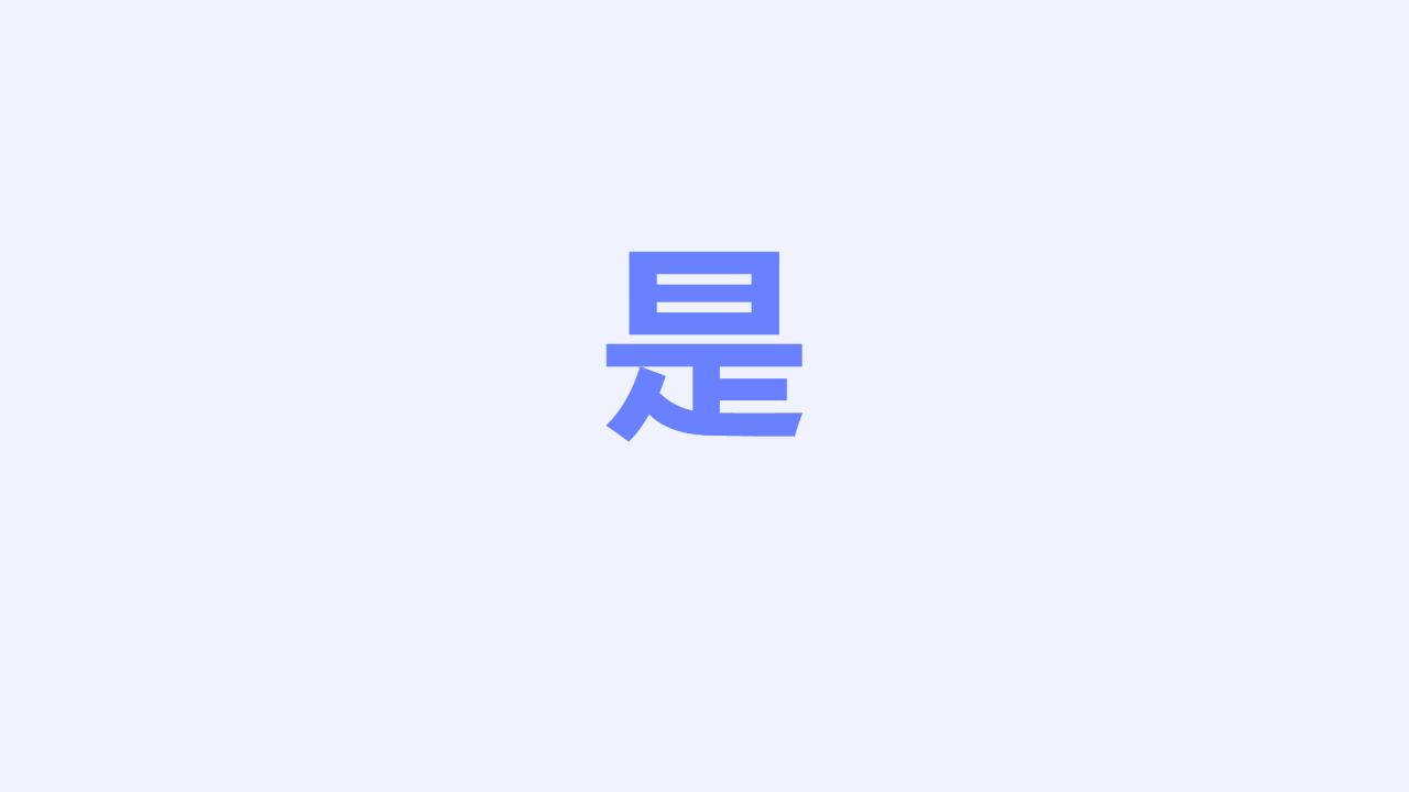 紫色创意社团招新快闪PPT模板