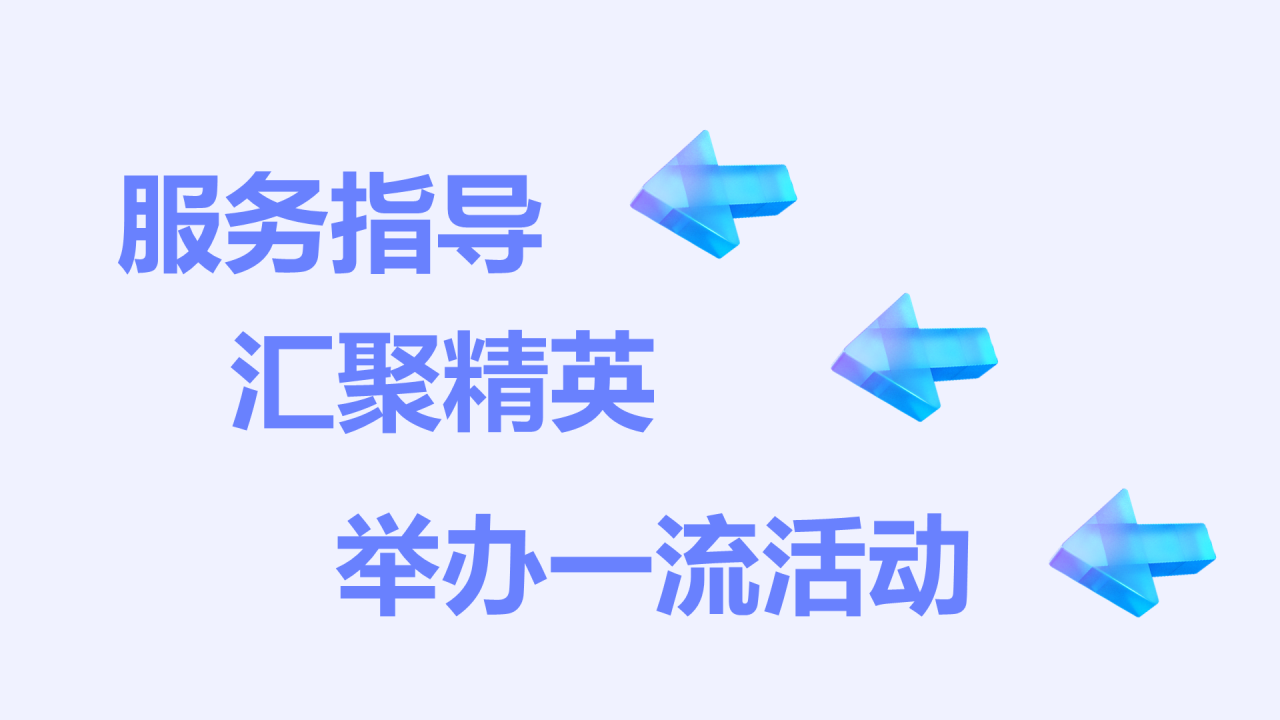 紫色创意社团招新快闪PPT模板