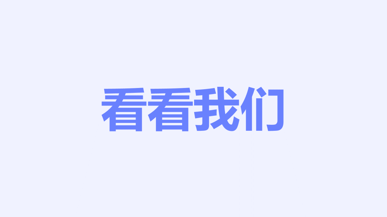 紫色创意社团招新快闪PPT模板